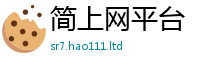 王中王493333WWW马头诗所新门内部资料免费提供大全(最新章节)